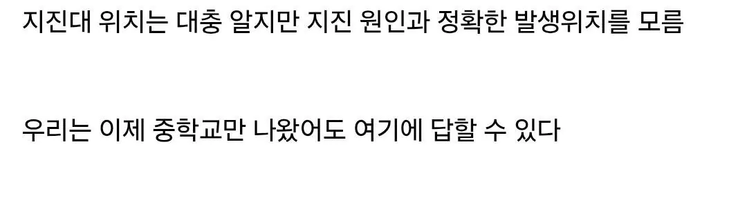 의외로 완전 최신 이론인 것