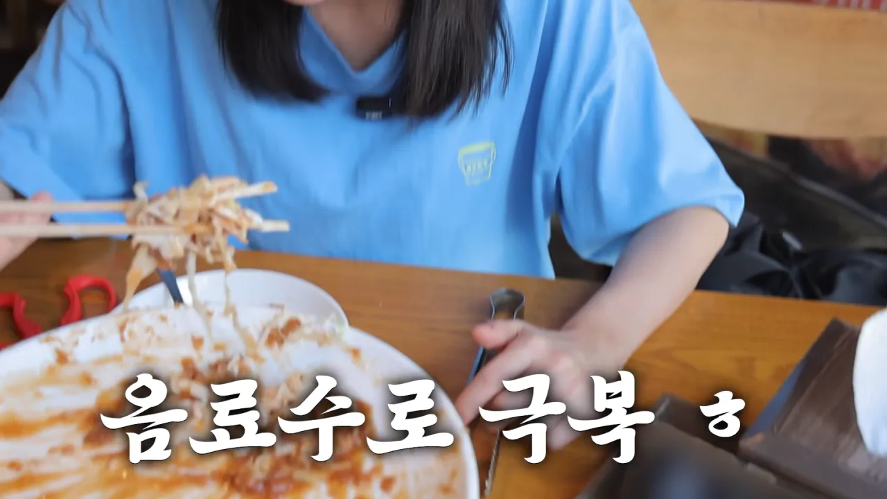 다 먹으면 평생 공짜_! 사장님이 성공은 힘들것 같대요😅 제한시간 25분! 초대왕 돈까스 도전먹방 9-0 screenshot.png 초대왕 돈까스에 도전한 쯔양 근황 ㄷㄷㄷㄷㄷ