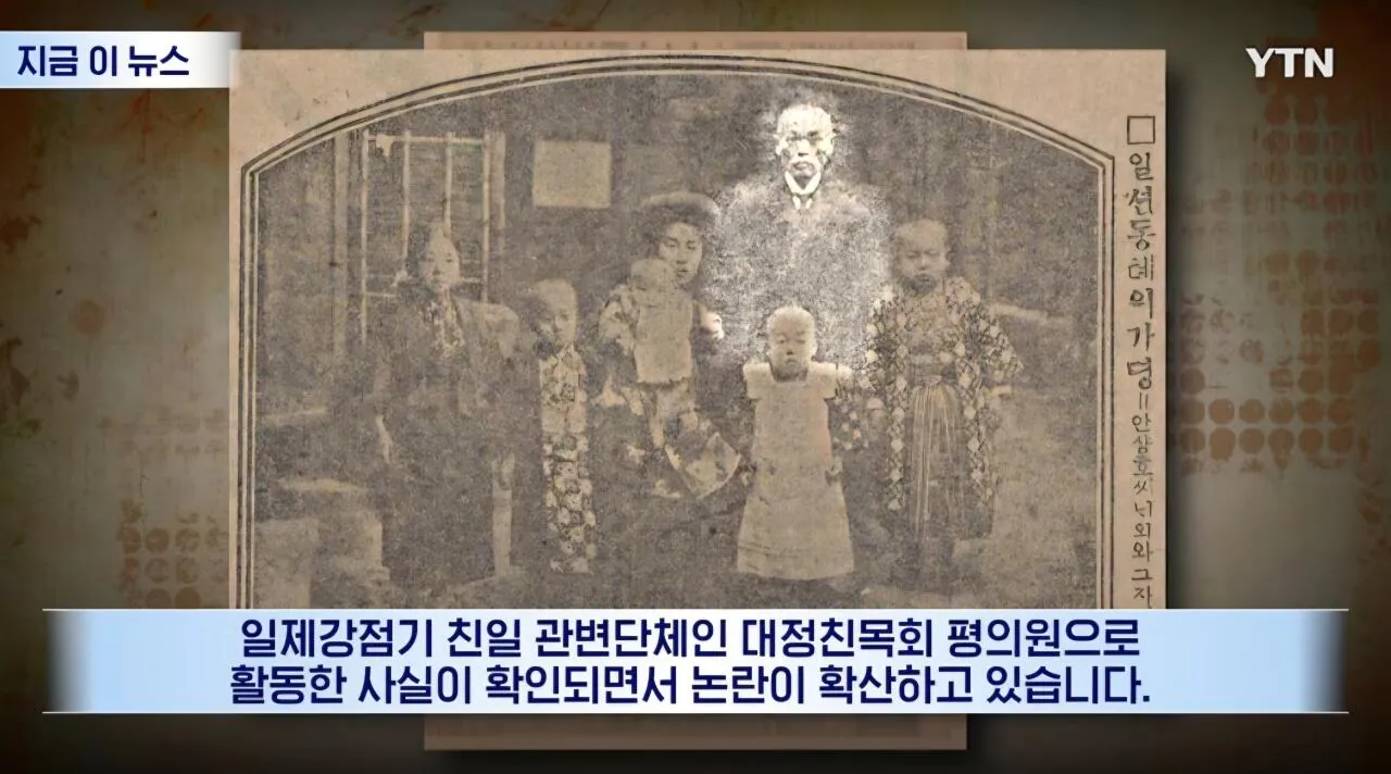 친일 매국노 안상호 ' 나라 팔아먹고 일군 업적' ' 안양시 대지주였다'