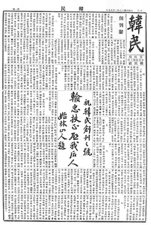 image.png 포텐간 윤덕영/순정효황후는 포도임