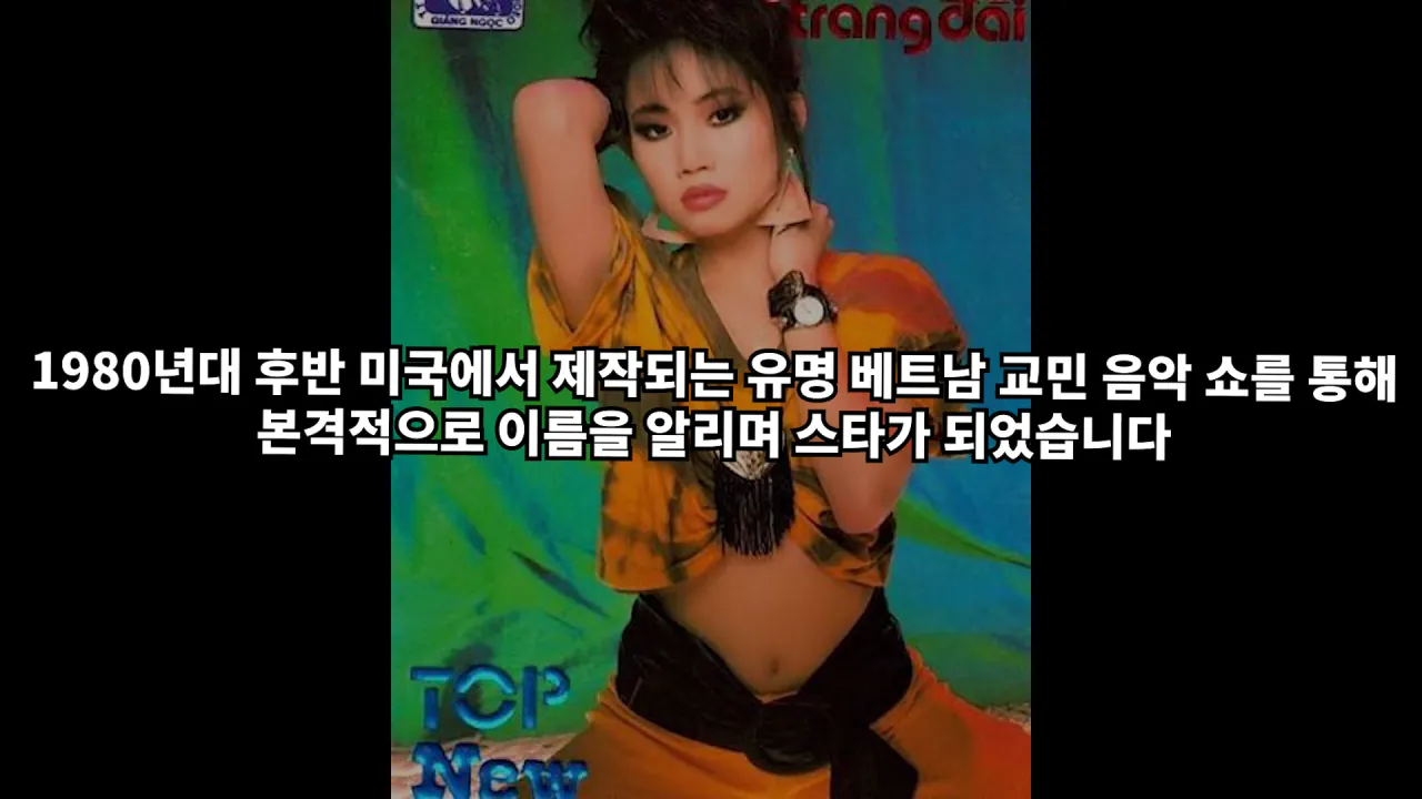 스크린샷(1196).png 미국 명품 매장에서 물건 훔치다 잡힌 베트남 스타