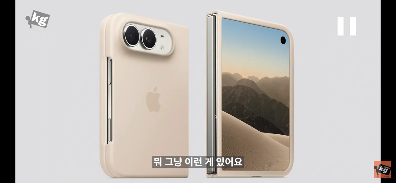 IMG_7520.png 아이폰 듀오 애플 정품 케이스 가격 근황 ㅋㅋ