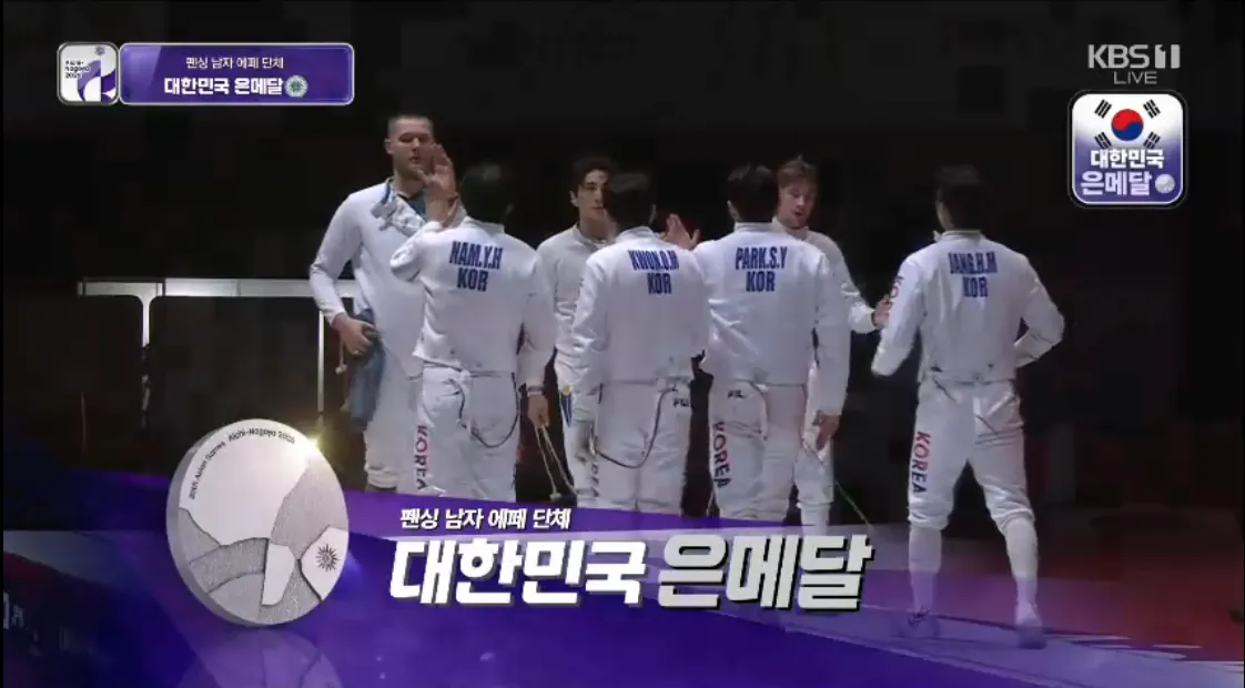 image.png [나고야 AG] 남자 에페 펜싱 대한민국 접전 끝에 은메달 입니다...