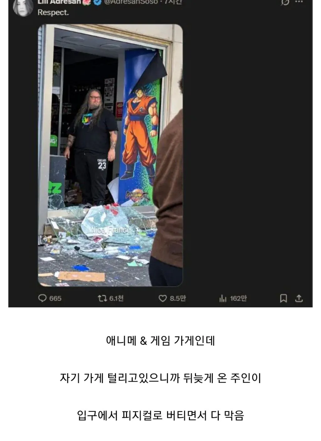 1.jpg ํ๋์ค ํญ๋ฑ ํผํด ๊ฒ์์ต ์์ ์จ ์ธํฐ๋ทฐ