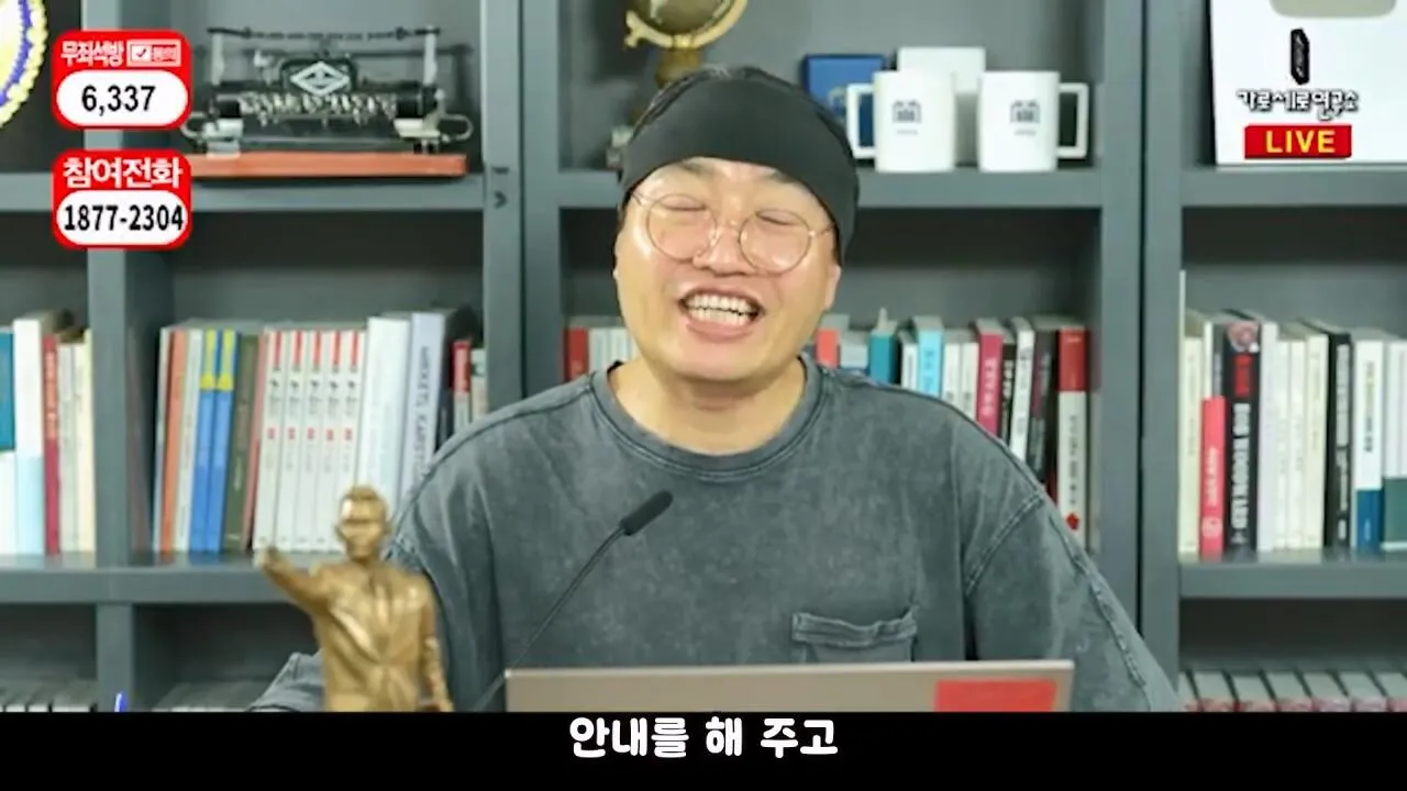 ์๋ฅ๋ฑ์ง ๋ถ์ด์ ์ค์ฑํ ๊ฐ์ธ์ฐ ์ง์๋ค #๊ฐ์ธ์ฐ #๊น์ธ์ #๊ฐ์ ์งํ.mp4_20261021_165930.500.jpg ๊ฐ์ธ์ฐ ์ฌ๋ฌด์ค์ ๋นจ๊ฐ ์๋ฅ ๋ฑ์ง ๋ถ์ด๋ฌ ๊ฐ ์ฅ์ฌ์์ ใทใทใท
