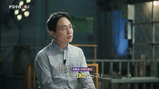 image.png 오늘 밤 PD수첩에서 대대적으로 다루는 가세연 김세의