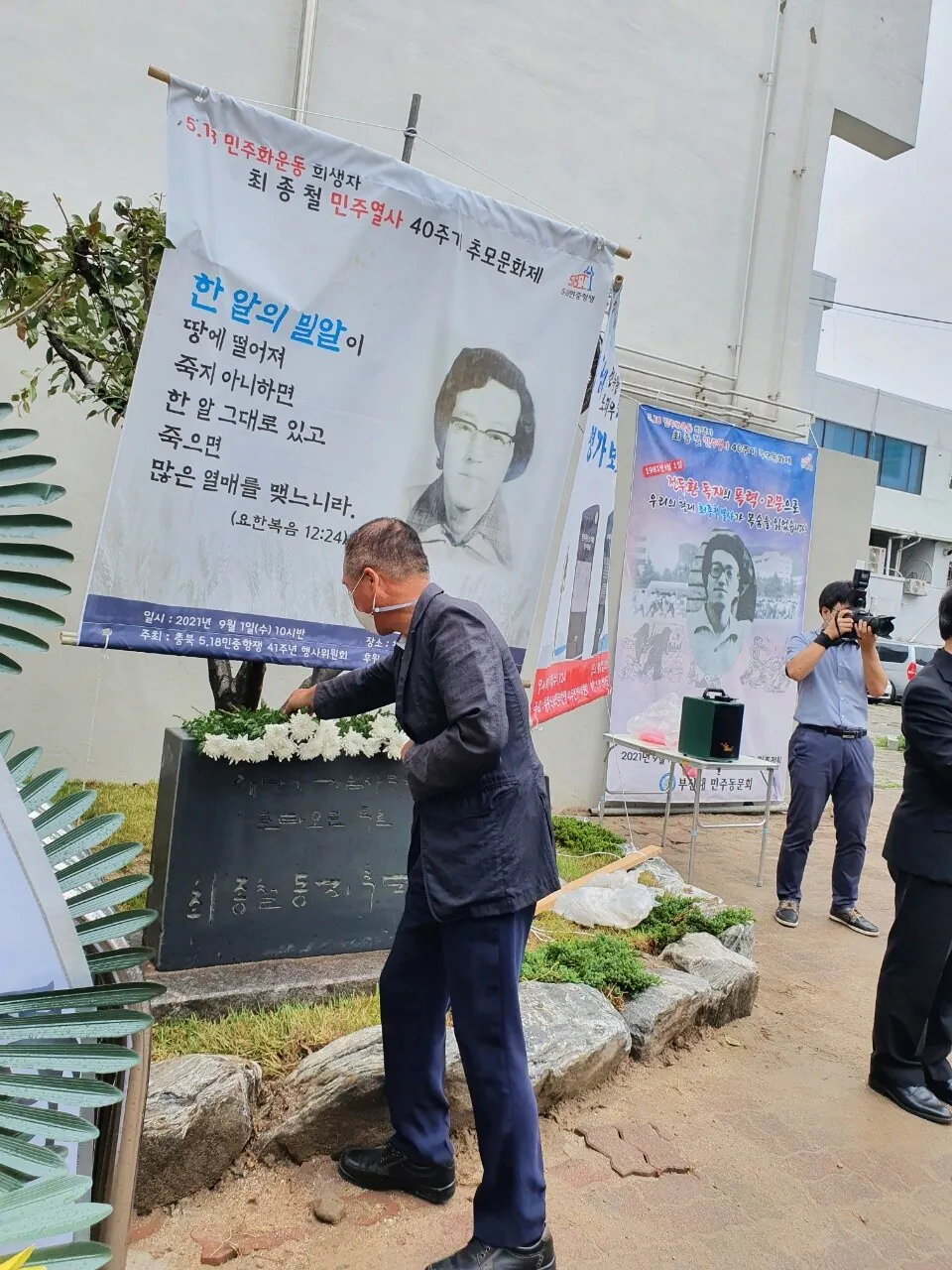 image.png 어느 개신교회와 천주교 순교자들