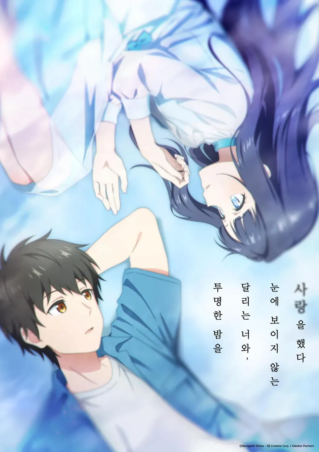 image.png [스압/스포多] 똥된장 누렁이의 26년 3분기 애니 리뷰(1부)