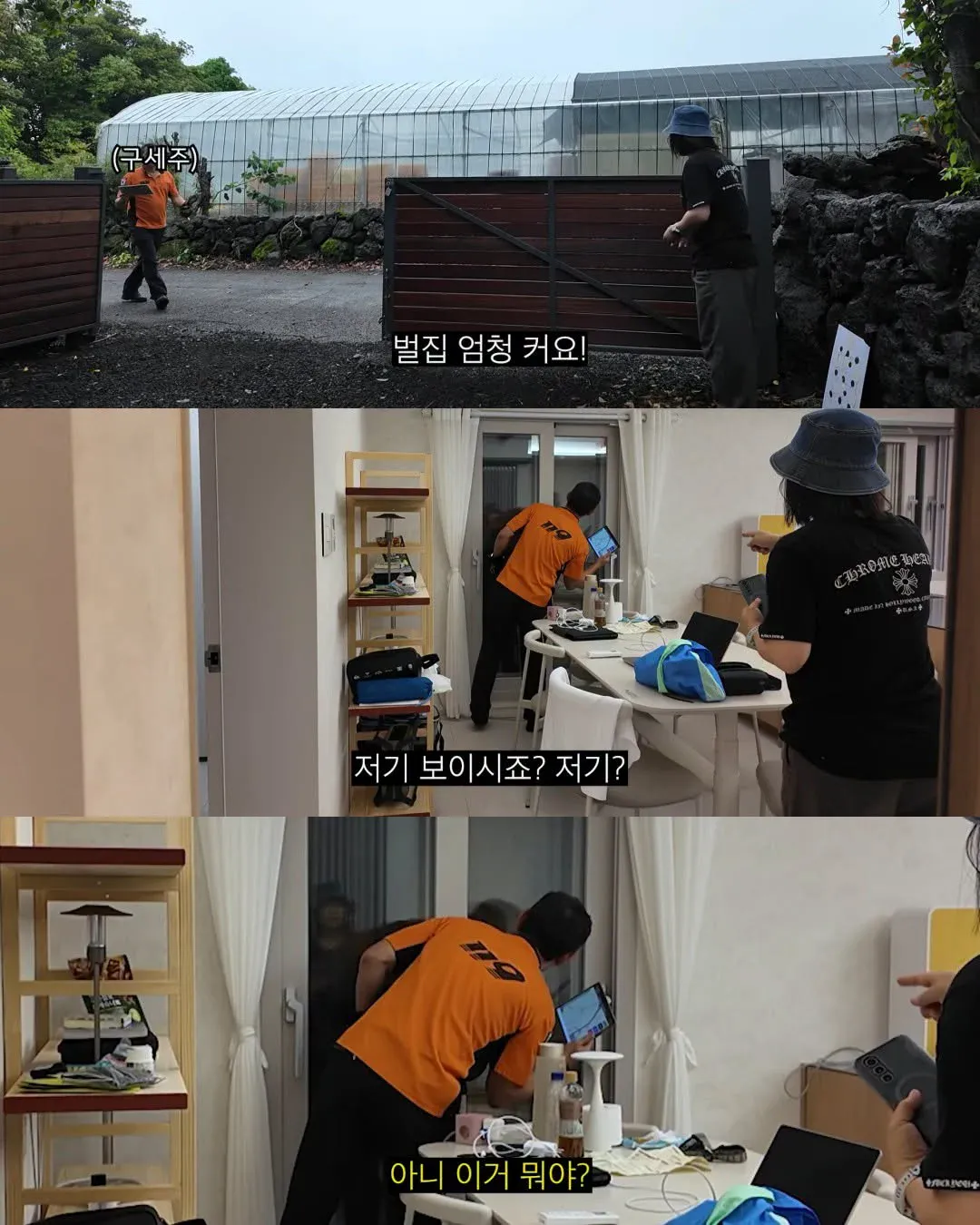 Internet_20261025_084350_11.webp 2주만에 제주도 집 갔다가 119 부른 김숙