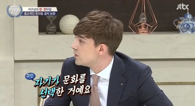 IMG_1942.jpeg 이쯤에서 다시보는 비정상회담 사이다 발언