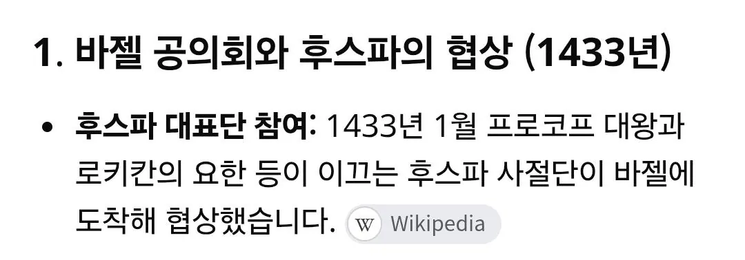 57502.jpg 중세 시대 때 기사 대가리를 뚝스딱스했던 방법...jpg