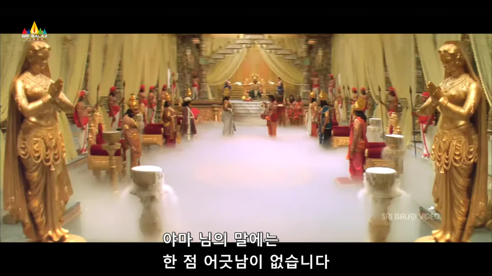 image.png 인도영화)인도에서 염라대왕을 욕하면 어떻게 될까?