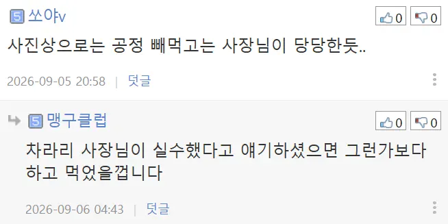 1000064461.webp BBQ 황금올리브 이거 맞나여?
