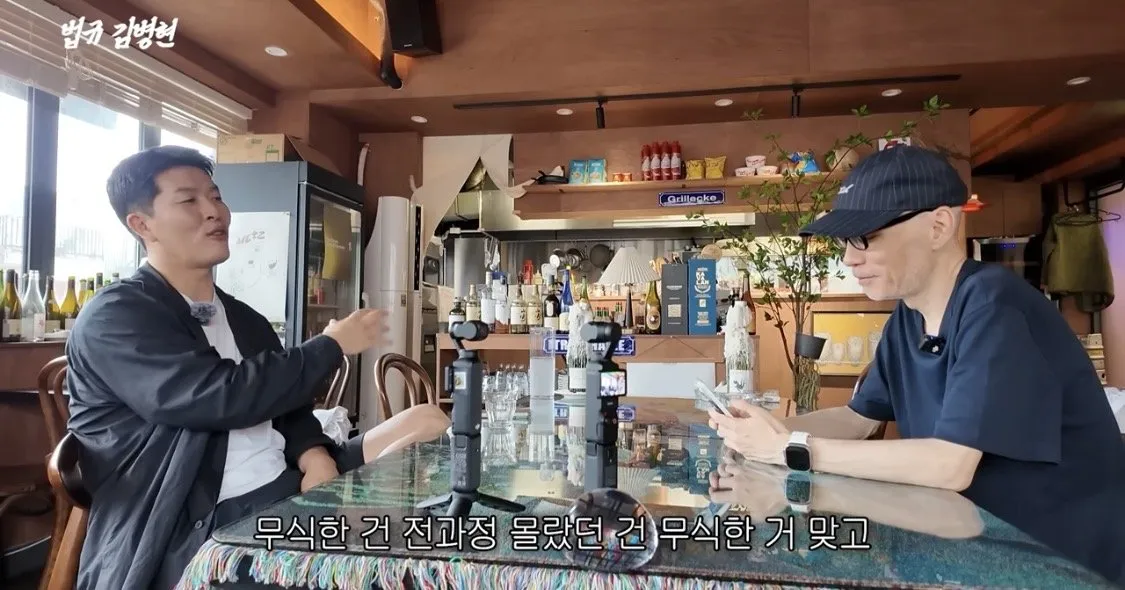 축구 팬들한테 결국 사과한 김병현ㅋㅋㅋㅋㅋㅋㅋㅋㅋ