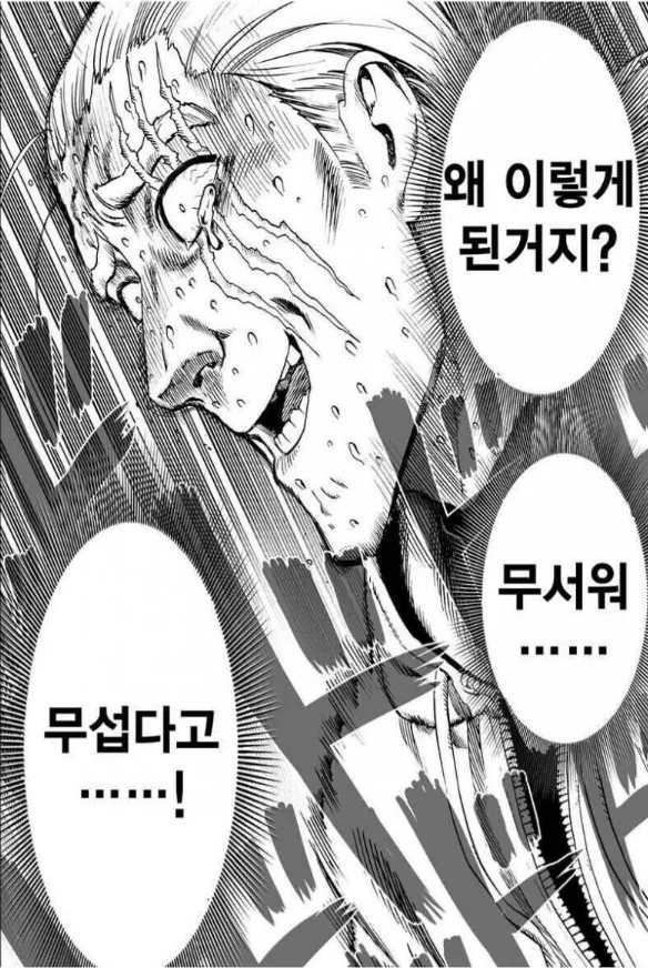 베트콩 2.png 베트남 프로 TanVuu 현 상황