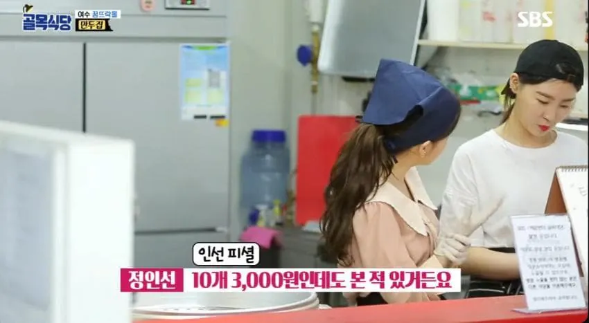 bjwstreet-20260918-120515-000.jpg 하루 만두 1000개는 쉽겠쥬?라고 꼽주는 백종원