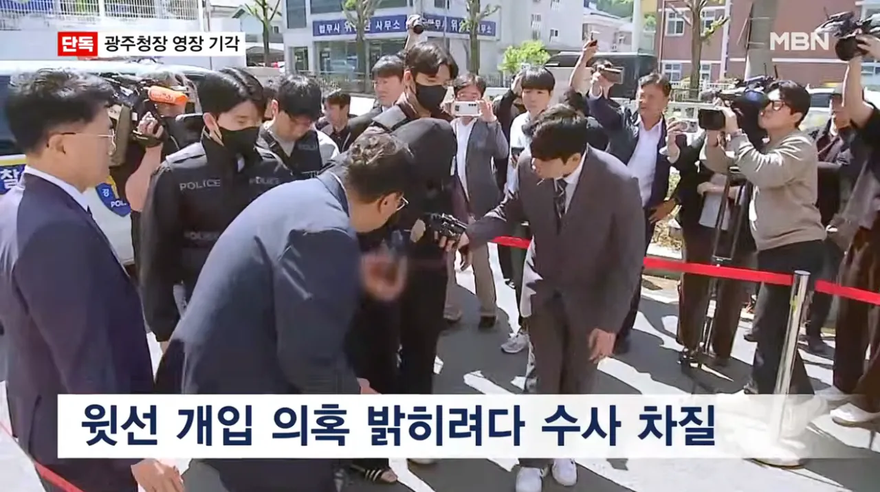 [단독] 법원, 광주청장 휴대전화 확보 시도에 제동…영장 기각 사유도 없어 (8).png [단독] 법원, 광주청장 휴대전화 확보 시도에 제동 영장 기각 사유도 없어