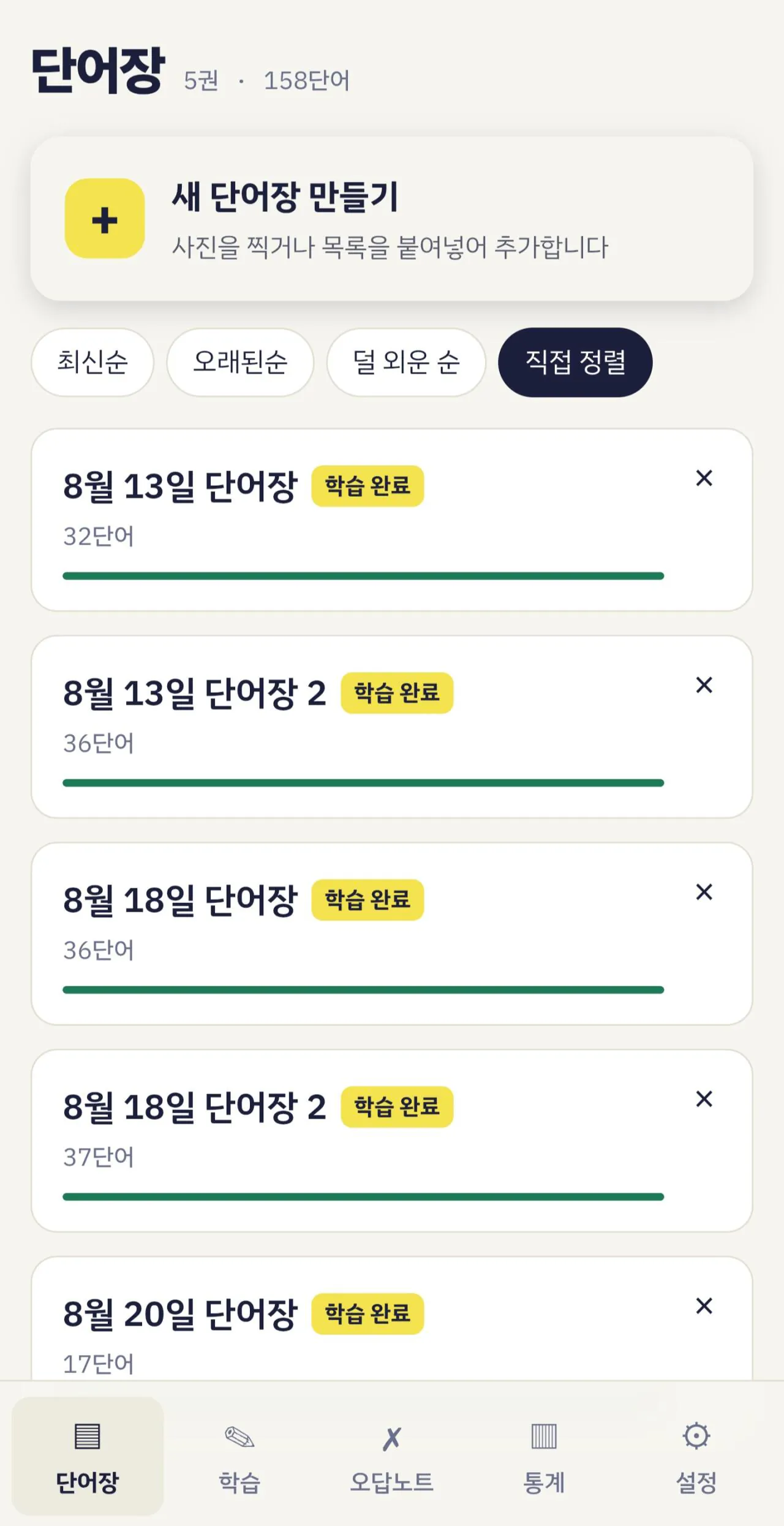 17905.jpg (스압, 근데 3줄 요약 있음)오푸스5가 제 게임 개발 꿈을 이루어주고 있습니다.