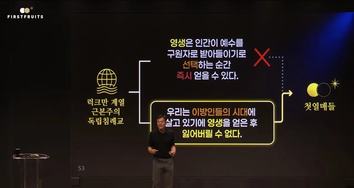 박진영 무슨파인지 정면돌파하네