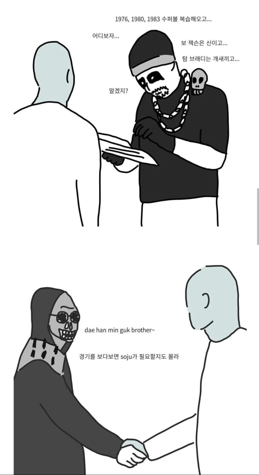 image.png ๋ฏธ์์ถ๊ตฌ ๋ด๋น ํ๊ตญ์ธ์ด ๋ ๋ง์ ์ง๋ฌธ๊ธ ์ฌ๋ ค๋ณธ ์ฐ.manhwa