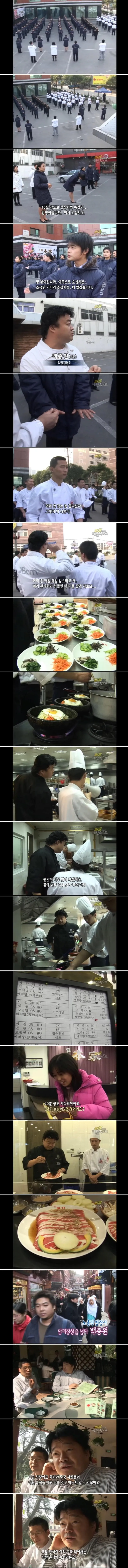 image.png 41살 노총각 시절의 백대표