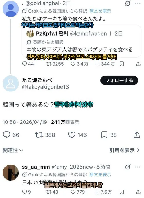 HUNDxWHa4AAhLJw.jfif.ren.jpg 한국 독설이 너무 날카로워서 웃음 터짐.jpg