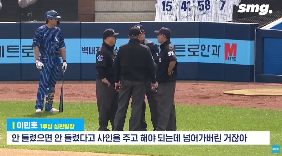 1a0e30c70c45a0ebb.webp KBO의 ABS 도입 반대론자들을 말살한 사건