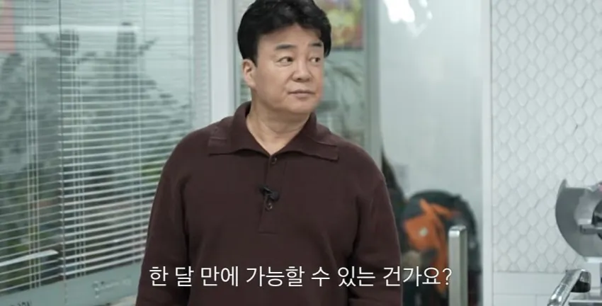 22959.jpg [정보] 백종원 메뉴개발비 비화 feat (어묵)