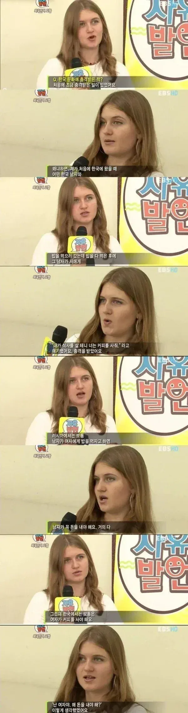m_20260830202911_p7GFbPtv8P.webp 러시아 여자가 한국에서 받은 문화 충격.jpg