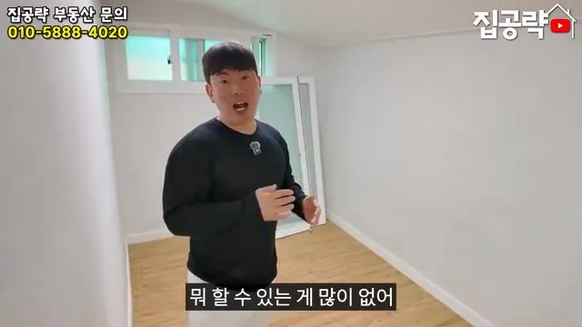 2026 서울 전세 현실... 절대 살지 마세요ㅣ화장실 변기가...ㅣ서울 관악구 신림동 빌라 매매 분양 투룸 쓰리룸.mp4_20260720_093439.009.jpg 요즘 전세가 씨가 말랐다는 서울 전세집 근황 ㄷㄷㄷ
