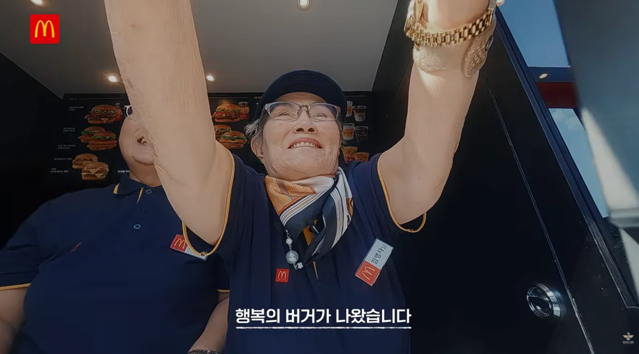 국방부와 맥도날드의 비밀작전 (45).png 국방부와 맥도날드가 준비한 비밀작전