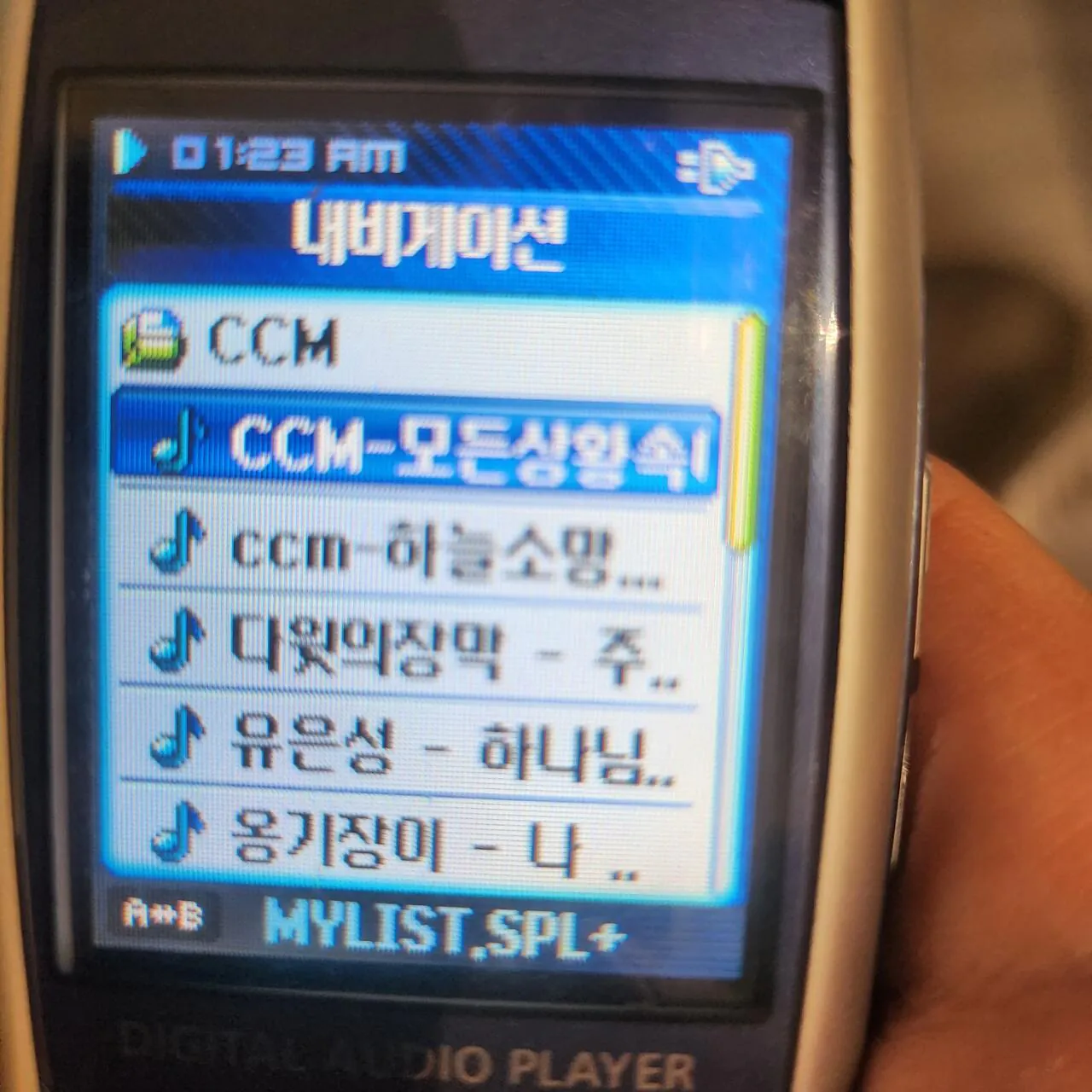 KakaoTalk_20260722_215734645_06.jpg 2007년 즈음 사용하던 MP3플레이어를 발견했습니다ㅎ