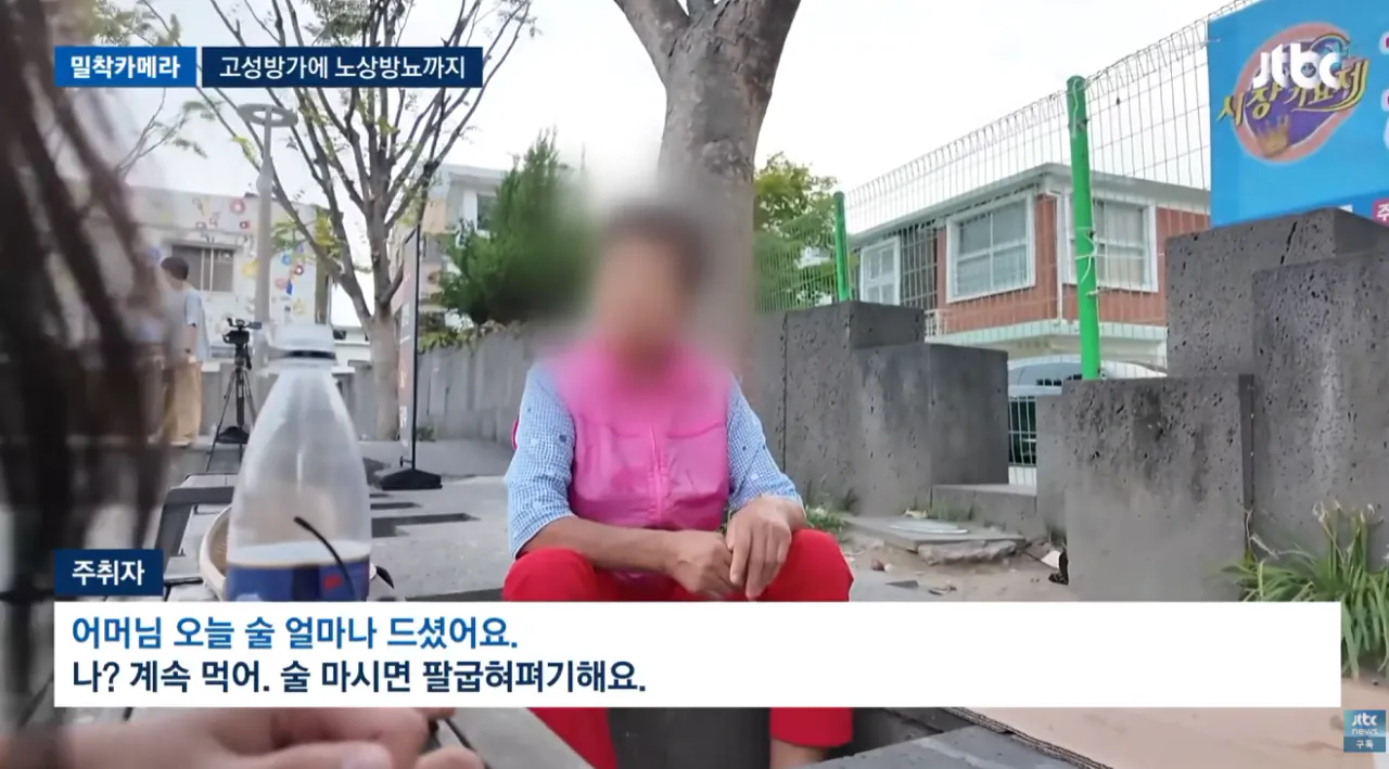 전주 얼굴인데 술판에 노상방뇨…한옥마을의 민낯 (26).png 진상들떄문에 난장판이라는 전주한옥마을 상황