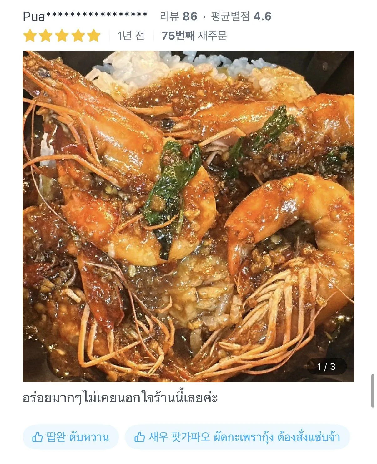 10.png.ren.jpg ๋ฐฐ๋ฏผ ๋ฆฌ๋ทฐ ๋ณด์๋ง์ ๋ฏฟ์์ด ๊ฐ๋ค๋ ํ๊ตญ ์์์ 