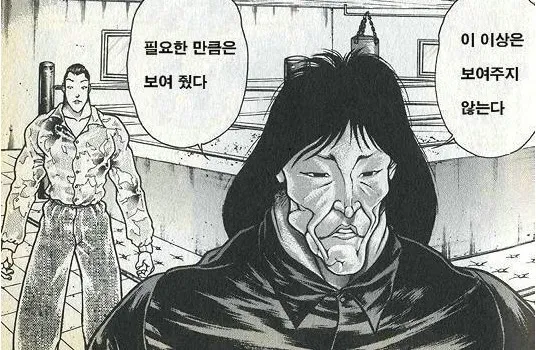 image.png 이걸 못하면 택견을 배운 게 아니라는 택견의 풋워크, 품밟기의 개념을 Araboja