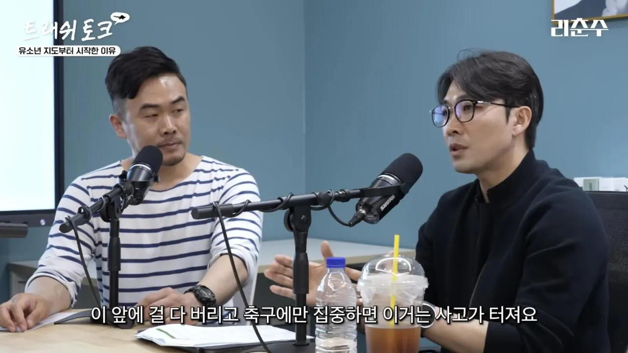 IMG_7793.jpeg 이미 예전에도 사고쳤었던 박승수.jpg