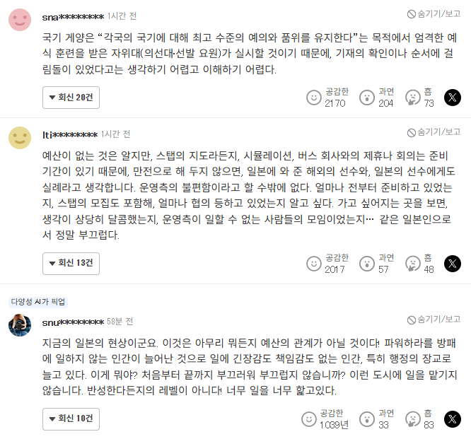 asdfsdafsdafasgdasfdsafdgasdfasdf.png ์ผํ ์ ํฌ ๊ทผํฉ...jpg