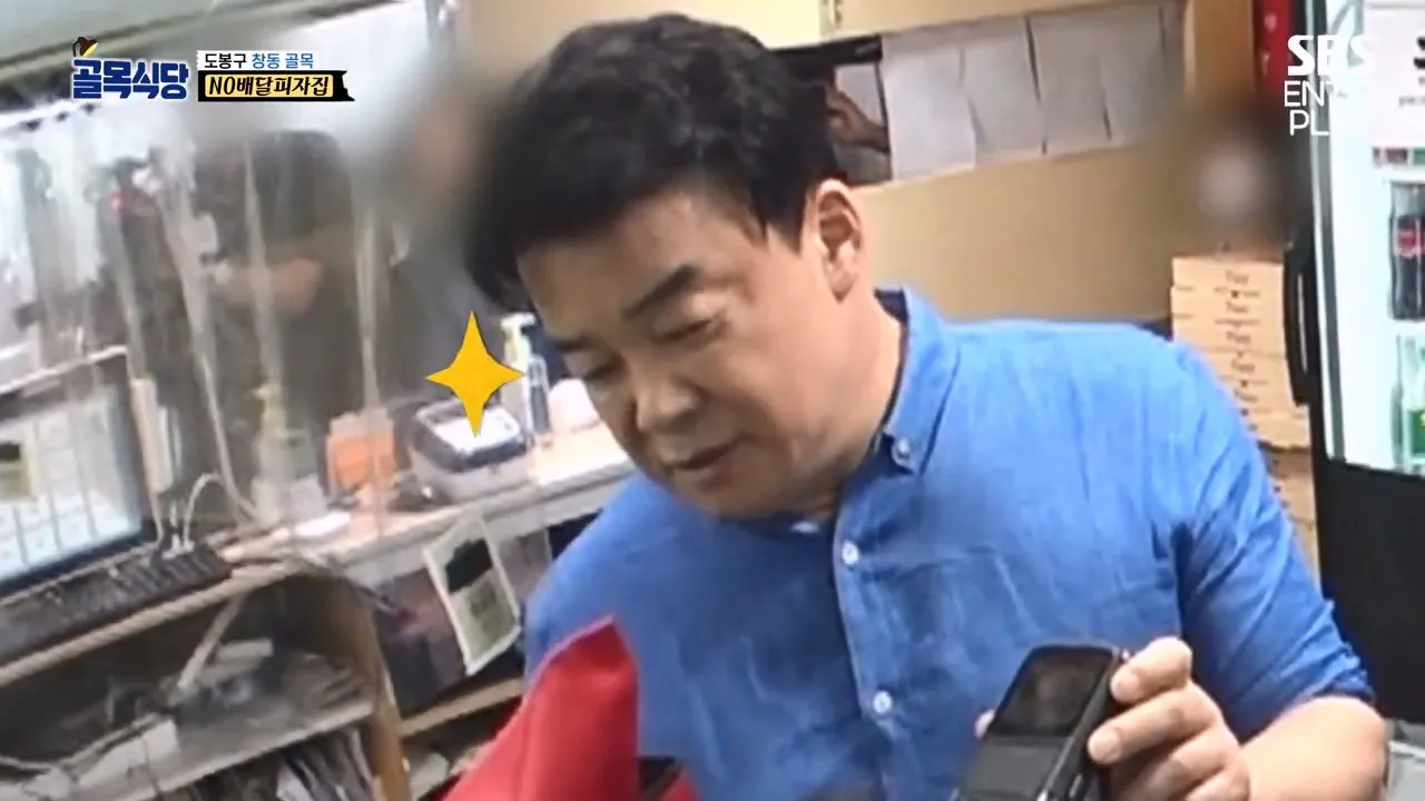 백종원 이제 마술까지한다, 하프 앤 하프 매직쇼🎩[예능맛집X곱빼기 골목식당]Backstreet.mp4_20260909_095824.386.jpg 백종원이 인기 피자 없애고 피자 메뉴를 3개로 줄이라고 한 이유