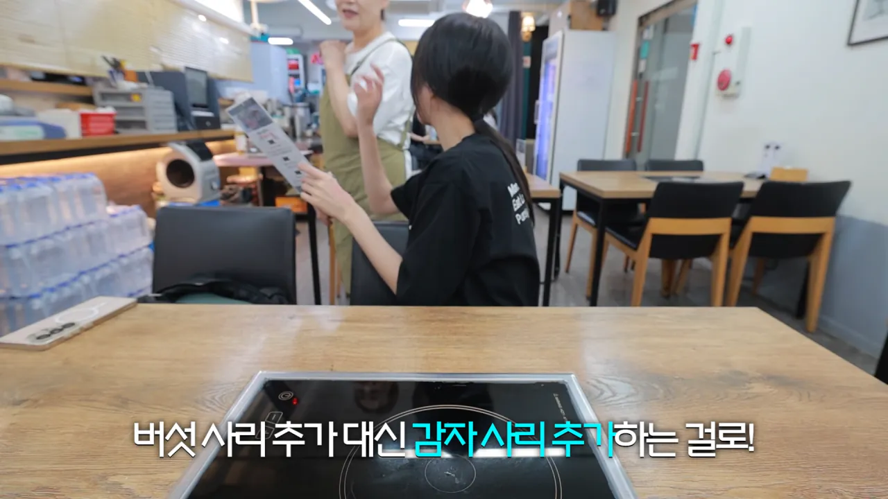 육수추가만 15번 하는 배달 단골집 찾아갔더니 사장님이..😂 등촌 샤브칼국수 먹방 3-18 screenshot.png 쯔양 "오늘은 입맛이 없어서 이 정도만 먹겠습니다"
