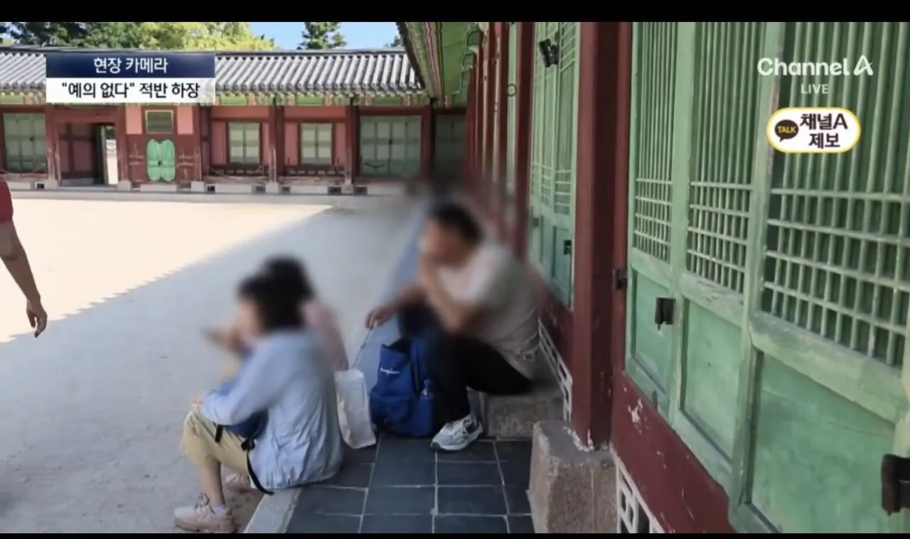 IMG_4580.jpeg 경복궁에서 담배피는 그 나라 관광객