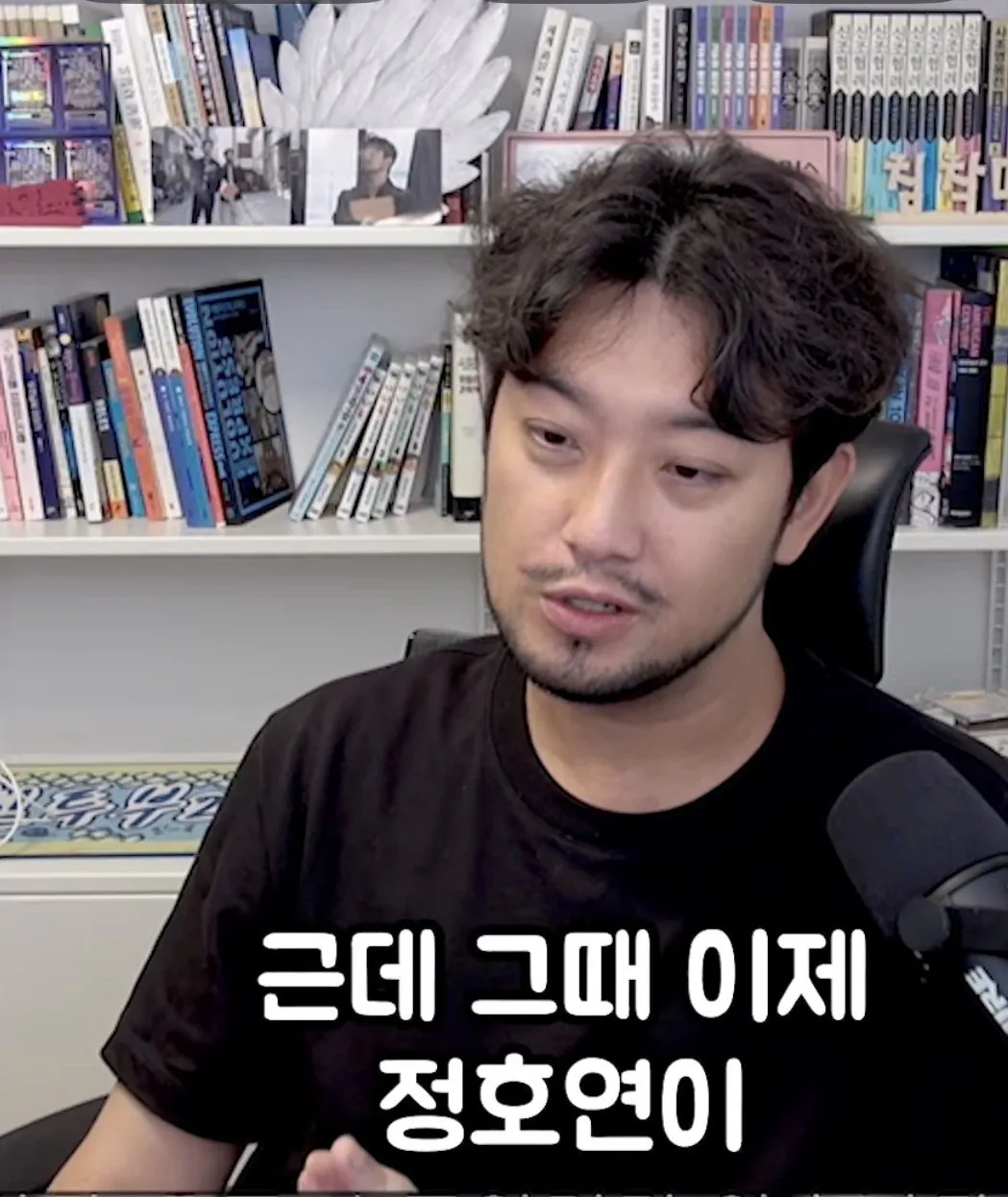 IMG_5050.jpeg 영화 호프 보고 온 침착맨 후기jpg