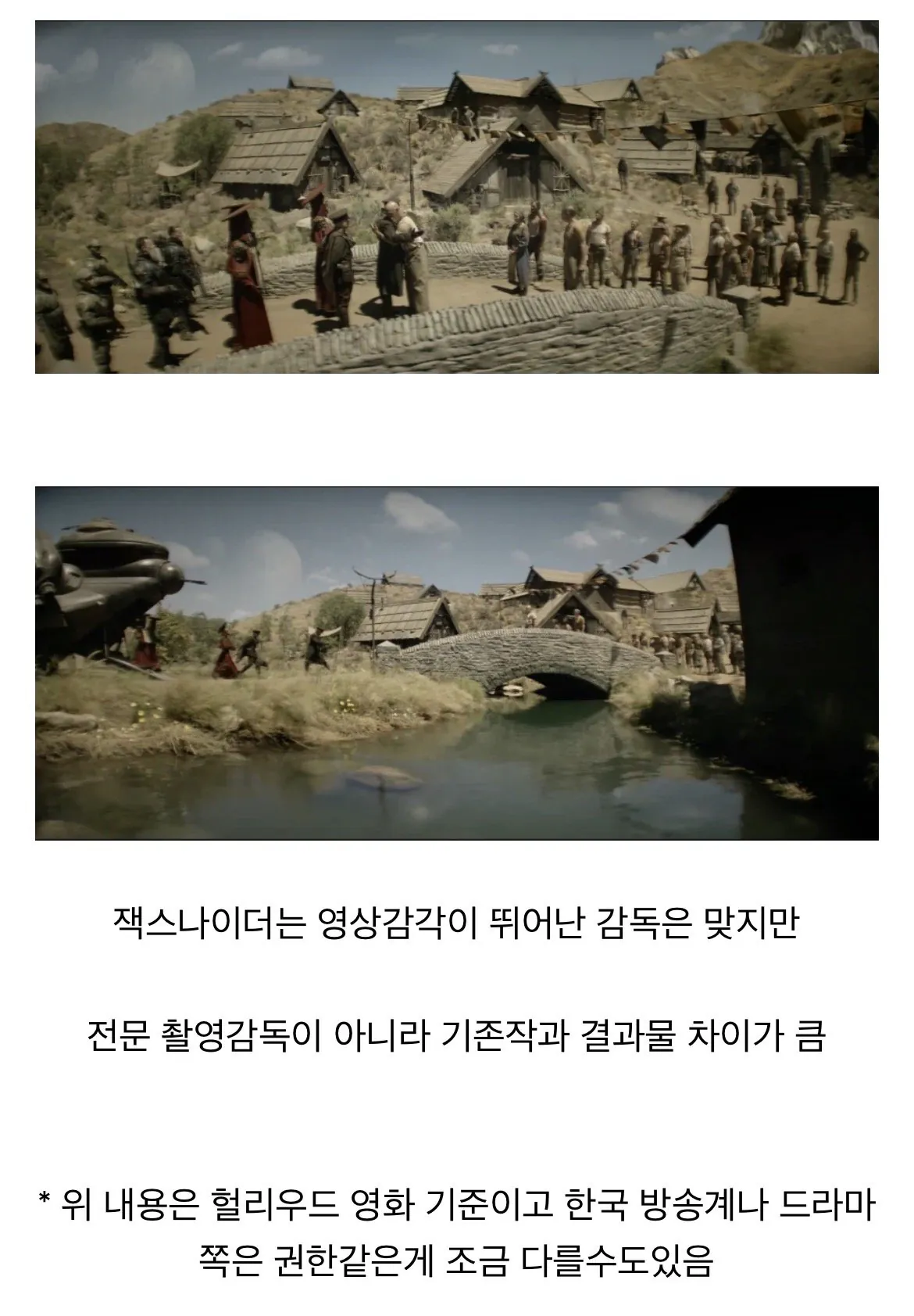 IMG_6852.jpeg 영화 촬영감독의 중요성을 보여주는 사례.jpg