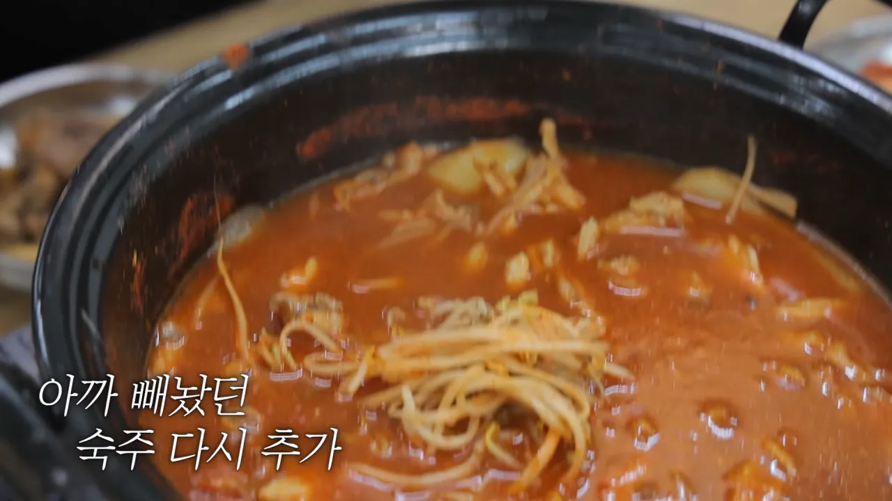 육수추가만 15번 하는 배달 단골집 찾아갔더니 사장님이..😂 등촌 샤브칼국수 먹방 5-58 screenshot.png 쯔양 "오늘은 입맛이 없어서 이 정도만 먹겠습니다"
