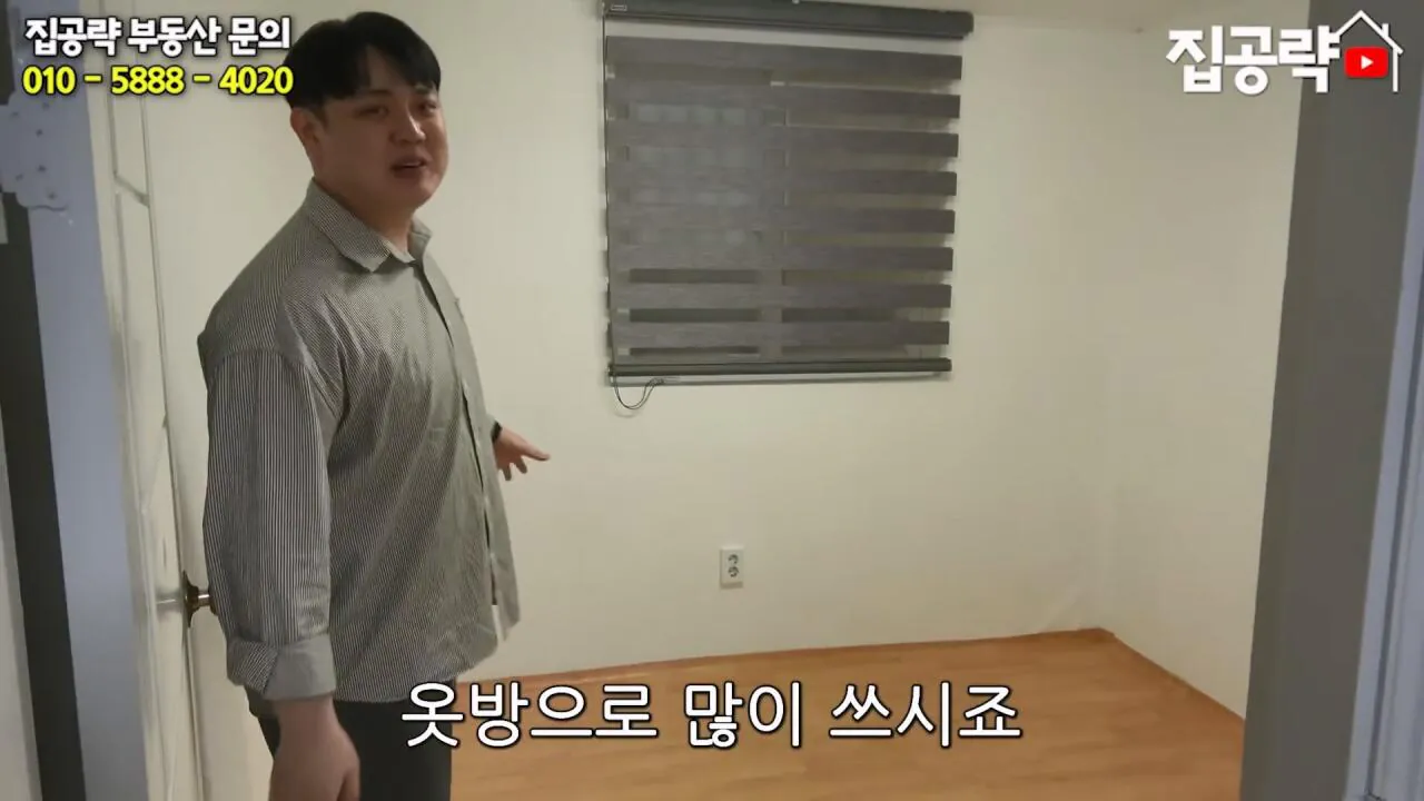 월세 10만원 서울에서 제일 싸지만 살지 않는 동네ㅣ서울 가리봉동.mp4_20260928_164052.129.jpg 서울 금천구 1000에 월세 85만원짜리 쓰리룸 집