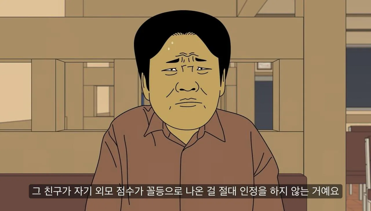 얼굴 평균 이상인데 왜 여자 없는지 모르겠다는 30대 남자들