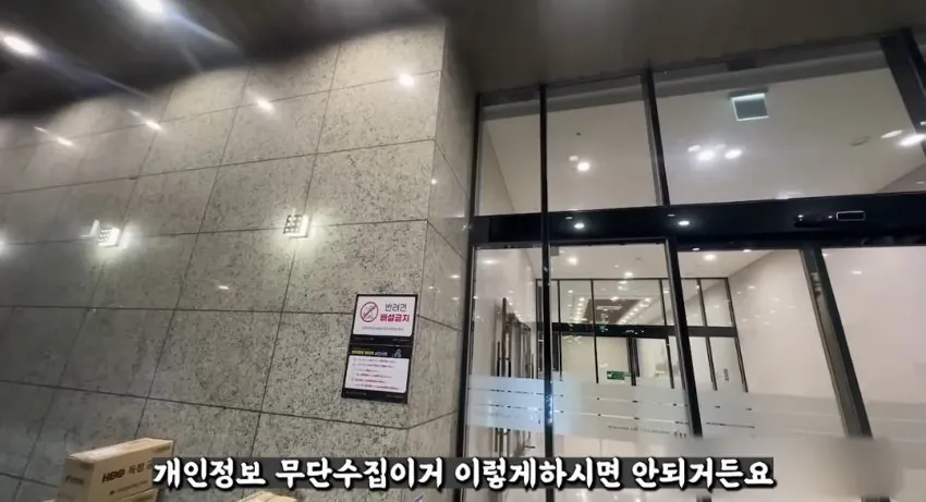 mi$coupangeats-20260725-005125-011.jpeg 배달 유튜버 vs 천룡인 아파트