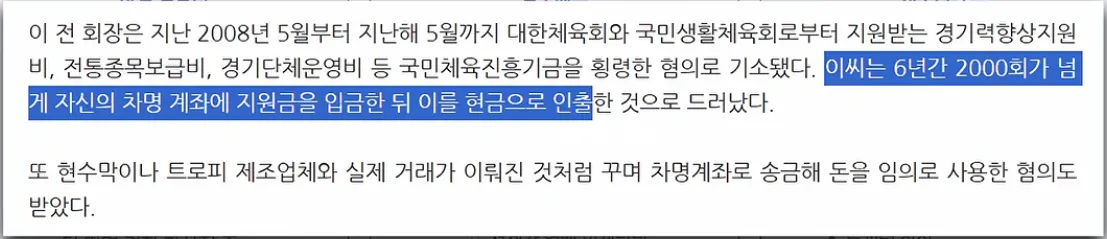 image.png 대한민국을 40년간 가스라이팅한 레전드 사기꾼을 Araboja