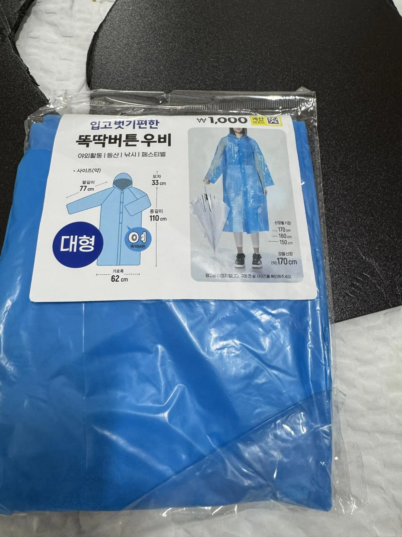 IMG_6587.jpeg 롤에 나오는 나보리의 명멸검 코스프레 해봤다.