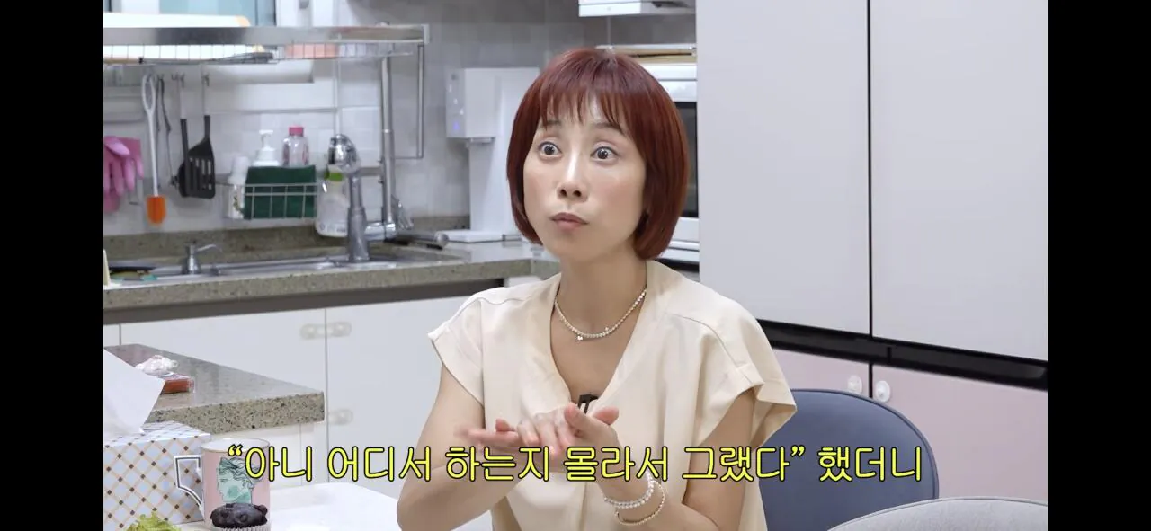서인영이 조민아만 결혼식에 안 부른 이유.jpg