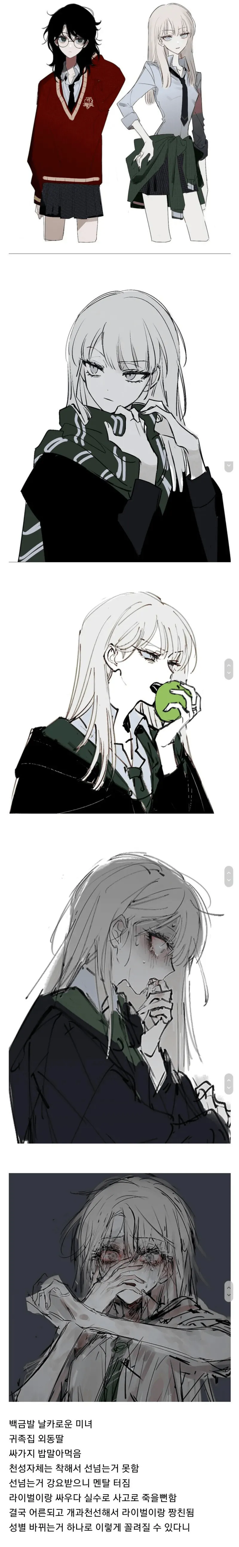 image.png ์์ฆ ํซํ 'TS ๋งํฌ์ด' ๋ก๋ฐฅ์ ๋ํด ์์๋ณด์.araboja